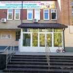 ГОРОДСКАЯ ПОЛИКЛИНИКА №25