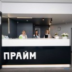 Стоматологическая клиника ПРАЙМ на Есенина