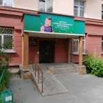 ДЕТСКАЯ ГОРОДСКАЯ КЛИНИЧЕСКАЯ БОЛЬНИЦА №7 на Орджоникидзе