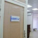 Стоматология АВ-ДЕНТАЛ