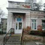 САРАТОВСКАЯ ДЕТСКАЯ СТОМАТОЛОГИЧЕСКАЯ ПОЛИКЛИНИКА №5