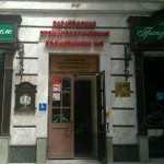 САРАТОВСКАЯ СТОМАТОЛОГИЧЕСКАЯ ПОЛИКЛИНИКА №3 на Кирова