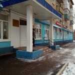 САРАТОВСКАЯ СТОМАТОЛОГИЧЕСКАЯ ПОЛИКЛИНИКА №3 на Большой Садовой