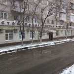 САРАТОВСКАЯ СТОМАТОЛОГИЧЕСКАЯ ПОЛИКЛИНИКА №1 на Хомяковой