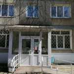 ИРКУТСКАЯ ГОРОДСКАЯ БОЛЬНИЦА №5