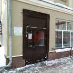 ДЕТСКАЯ СТОМАТОЛОГИЧЕСКАЯ ПОЛИКЛИНИКА №1