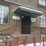 ДЕТСКАЯ ГОРОДСКАЯ КЛИНИЧЕСКАЯ СТОМАТОЛОГИЧЕСКАЯ ПОЛИКЛИНИКА м. Площадь Ленина