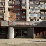 СТОМАТОЛОГИЧЕСКАЯ ПОЛИКЛИНИКА №9 м. Берёзовая роща