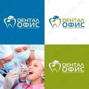 Стоматологический центр ДЕНТАЛ ОФИС