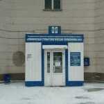 КЛИНИЧЕСКАЯ СТОМАТОЛОГИЧЕСКАЯ ПОЛИКЛИНИКА №3 м. Площадь Маркса