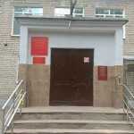 САМАРСКАЯ ГОРОДСКАЯ КЛИНИЧЕСКАЯ СТОМАТОЛОГИЧЕСКАЯ ПОЛИКЛИНИКА №1 м. Кировская