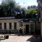 САМАРСКАЯ СТОМАТОЛОГИЧЕСКАЯ ПОЛИКЛИНИКА №3 м. Спортивная