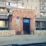 ТОЛЬЯТТИНСКАЯ СТОМАТОЛОГИЧЕСКАЯ ПОЛИКЛИНИКА №3 на Лизы Чайкиной