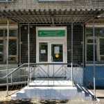 ТОЛЬЯТТИНСКАЯ СТОМАТОЛОГИЧЕСКАЯ ПОЛИКЛИНИКА №3 на Ленина, 75