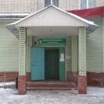 ТОЛЬЯТТИНСКАЯ СТОМАТОЛОГИЧЕСКАЯ ПОЛИКЛИНИКА №3 на Комсомольской