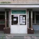 ТОЛЬЯТТИНСКАЯ СТОМАТОЛОГИЧЕСКАЯ ПОЛИКЛИНИКА №3 на Ленина, 91