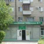 СТОМАТОЛОГИЧЕСКАЯ ПОЛИКЛИНИКА №7 на Депутатской