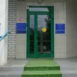 ДЕТСКАЯ КЛИНИЧЕСКАЯ СТОМАТОЛОГИЧЕСКАЯ ПОЛИКЛИНИКА №2 на Николая Отрады