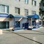 СТОМАТОЛОГИЧЕСКАЯ ПОЛИКЛИНИКА №8 на Республиканской