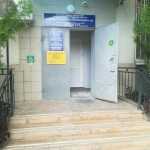 СТОМАТОЛОГИЧЕСКАЯ ПОЛИКЛИНИКА №3