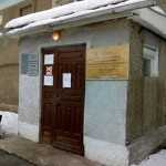 ТУЛЬСКАЯ ОБЛАСТНАЯ СТОМАТОЛОГИЧЕСКАЯ ПОЛИКЛИНИКА на Морозова