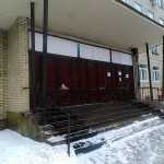 ГОРОДСКАЯ БОЛЬНИЦА №7