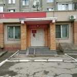 ДЕТСКАЯ СТОМАТОЛОГИЧЕСКАЯ ПОЛИКЛИНИКА №1