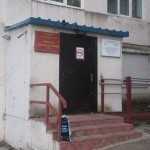 КРАЕВАЯ ДЕТСКАЯ СТОМАТОЛОГИЧЕСКАЯ ПОЛИКЛИНИКА на Чапаева