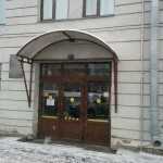 СТОМАТОЛОГИЧЕСКАЯ ПОЛИКЛИНИКА №12 м. Московские ворота