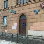 СТОМАТОЛОГИЧЕСКАЯ ПОЛИКЛИНИКА №13 НА ЕЛИЗАРОВА м. Елизаровская