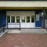 ГОРОДСКАЯ ПОЛИКЛИНИКА № 75 м. Парк Победы