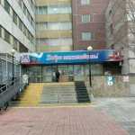 СТОМАТОЛОГИЧЕСКАЯ ПОЛИКЛИНИКА №62 м. Царицыно