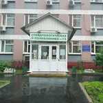 СТОМАТОЛОГИЧЕСКАЯ ПОЛИКЛИНИКА № 12 м. Верхние Лихоборы