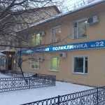 СТОМАТОЛОГИЧЕСКАЯ ПОЛИКЛИНИКА №22 м. Перово