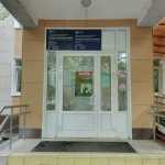 СТОМАТОЛОГИЧЕСКАЯ ПОЛИКЛИНИКА №32 НА ЛОСЕВСКОЙ м. Бабушкинская