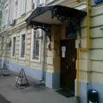 СТОМАТОЛОГИЧЕСКАЯ ПОЛИКЛИНИКА №33 м. Менделеевская