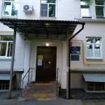 ДЕТСКАЯ СТОМАТОЛОГИЧЕСКАЯ ПОЛИКЛИНИКА №29 м. Зорге