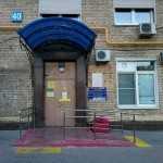 СТОМАТОЛОГИЧЕСКАЯ ПОЛИКЛИНИКА №7 м. Ленинский проспект