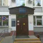 СТОМАТОЛОГИЧЕСКАЯ ПОЛИКЛИНИКА №56 м. Преображенская площадь