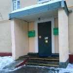 ДЕТСКАЯ СТОМАТОЛОГИЧЕСКАЯ ПОЛИКЛИНИКА №37 м. Люблино