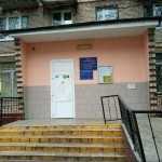 ДЕТСКАЯ СТОМАТОЛОГИЧЕСКАЯ ПОЛИКЛИНИКА №52 м. Коптево