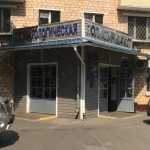 СТОМАТОЛОГИЧЕСКАЯ ПОЛИКЛИНИКА №27 м. Кожуховская