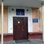 ДЕТСКАЯ СТОМАТОЛОГИЧЕСКАЯ ПОЛИКЛИНИКА №63 м. Молодежная