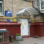 ДЕТСКАЯ СТОМАТОЛОГИЧЕСКАЯ ПОЛИКЛИНИКА №10 м. Аэропорт