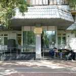 ХИМКИНСКАЯ СТОМАТОЛОГИЧЕСКАЯ ПОЛИКЛИНИКА м. Планерная