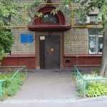 ДЕТСКАЯ СТОМАТОЛОГИЧЕСКАЯ ПОЛИКЛИНИКА №39 м. Фонвизинская