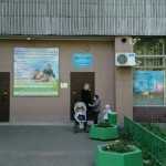 ДЕТСКАЯ СТОМАТОЛОГИЧЕСКАЯ ПОЛИКЛИНИКА №16 м. Алтуфьево