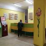 ДЕТСКАЯ СТОМАТОЛОГИЧЕСКАЯ ПОЛИКЛИНИКА №30 м. Фрунзенская