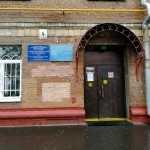 СТОМАТОЛОГИЧЕСКАЯ ПОЛИКЛИНИКА №13 м. Авиамоторная