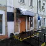 ПОДОЛЬСКАЯ ГОРОДСКАЯ СТОМАТОЛОГИЧЕСКАЯ ПОЛИКЛИНИКА на Революционном